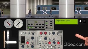 Парад поездов по Большой кольцевой линии