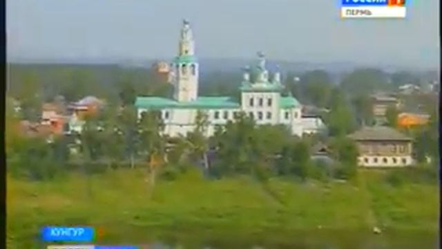 В Кунгуре при ремонте домов похищено более 1 млн. рублей из городского бюджета смотреть онлайн