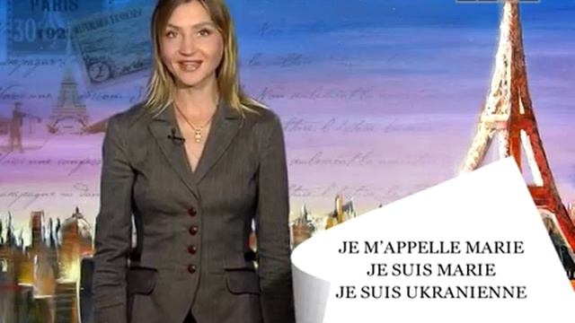 Уроки французского языка -- Marie a Paris -- Урок № 01 смотреть онлайн
