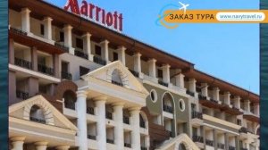 СОЧИ МАРРИОТТ КРАСНАЯ ПОЛЯНА 5* Красная Поляна – СОЧИ МАРРИОТТ КРАСНАЯ ПОЛЯНА 5 Красная Поляна обзо