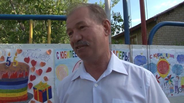 Солнечная горка 55 лет смотреть онлайн