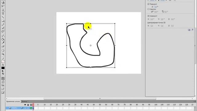 Уроки Flash. Основы #НеСмотри смотреть онлайн
