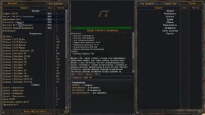 STALKER ОП 2.1 - 45: Рис и морковь на Радаре , С кувалдой на снайпера