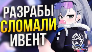 Разработчики ИЗВИНЯЮТСЯ ЗА БАГ и отправляют КОМПЕСАЦИЮ игрокам Honkai Star Rail!!!