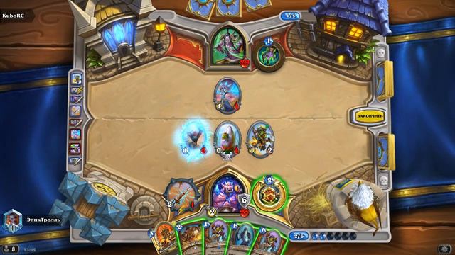 АНТИ ЖАДНОСТЬ, ВОИН НА ИССТУПЛЕНИИ / Hearthstone смотреть онлайн