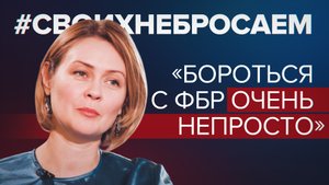 «В своей русофобии они дошли до крайней точки»: Наталья Бурлинова — о шпиономании США