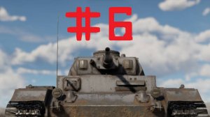 War Thunder #6 развитие немцев с нуля!