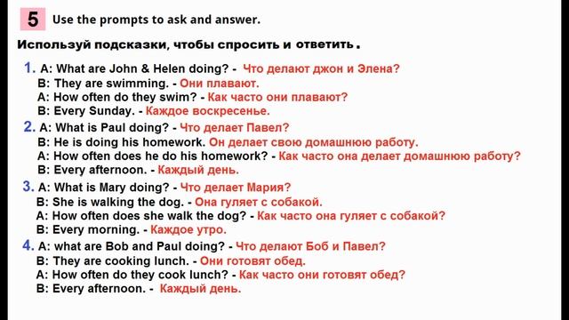 Английский язык 5 класс Рабочая тетрадь Страница.54 смотреть онлайн