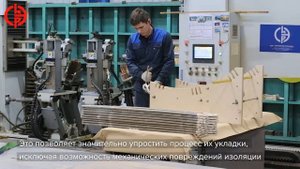 ОАО "СКЭР" Изготовление секций обмотки статора двигателя СДМЗ 17-59-12