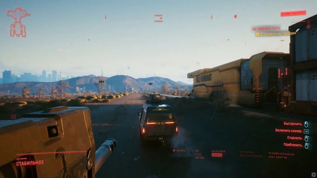 Cyberpunk 2077 ❖ прохождение ❖ #24 ❖ сюжет ❖ ультра ❖ самая быстрая машина Rayfield Caliburn