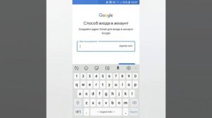 Как создать много аккаунтов google на телефоне