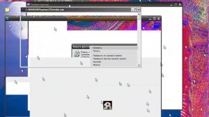 Тест вируса Monoxide.exe