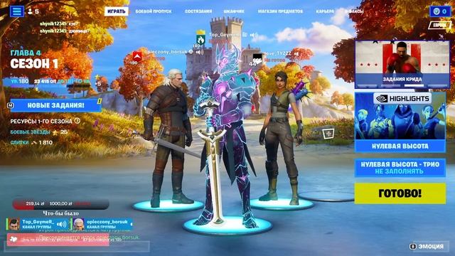 Рассказываю истории / чилим /  играем!