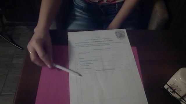 Видеоинструкция по заполнению анкеты. смотреть онлайн