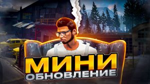НОВЫЕ ИНТЕРЬЕРЫ И СЕКРЕТНЫЕ ХОДЫ КРАЙМА в GTA 5 на MAJESTIC RP!