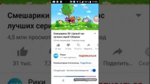 Разоблачение заставки Смешариков😱😱