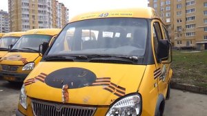 ГАЗ 322132 продаю