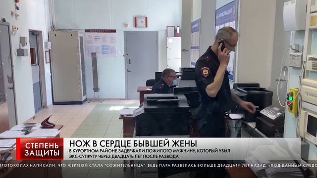 НОЖ В СЕРДЦЕ БЫВШЕЙ ЖЕНЫ смотреть онлайн