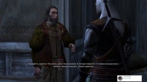 о чем был первый Ведьмак ч.2