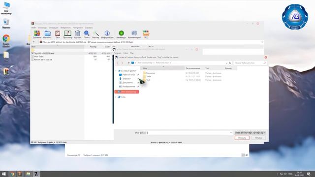 Меняем внешний вид Windows 10. Установка темы, курсора и меню Пуск в Windows 10. смотреть онлайн