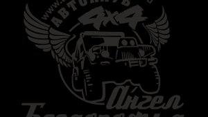 Урок 1. Давление в колесах. Как правильно спускать колеса?