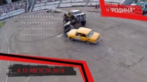 Шоу каскадеров