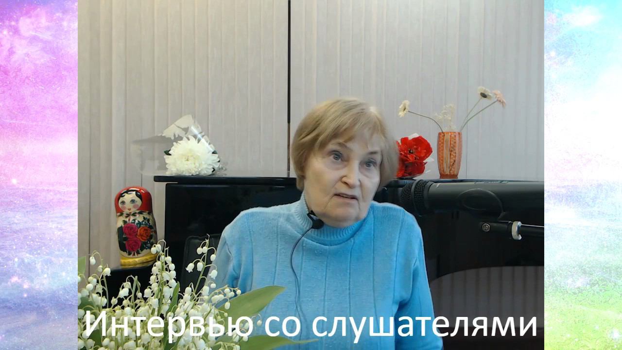 2. Интервью с Учениками Центра “Дар Мира”. Путь к познанию себя