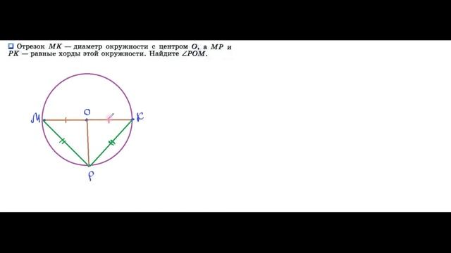 ГДЗ Геометрия 7 класс Атанасян номер 145 смотреть онлайн