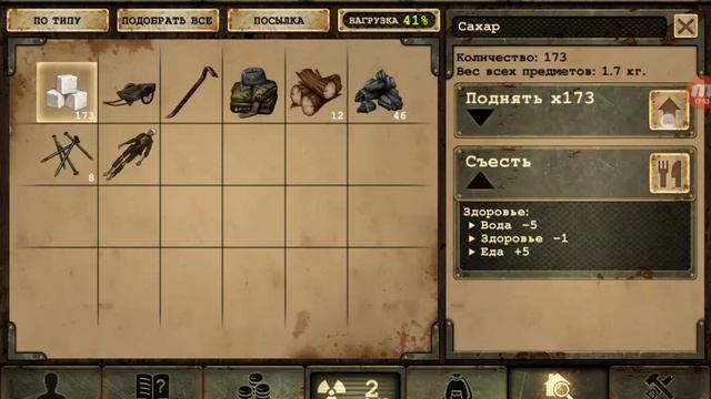 Day R Survival.v.623.#89. Прохождение онлайн. Осматриваем пригороды Горького.#89. смотреть онлайн