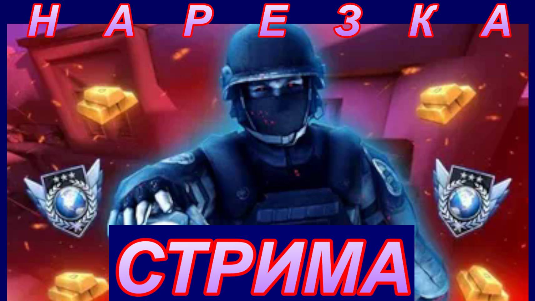 Дмитрий из Германии.Наши предположение о данной ситуации .