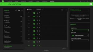 Lineage 2 Макрос на ДК (ПвЕ)