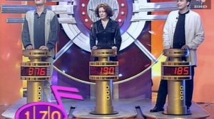 Угадай мелодию 26.06.1996