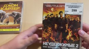 Распаковка DVD и Blu-ray дисков. Пополнение коллекции фильмов #25