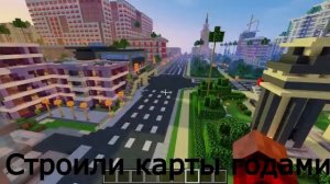 MINECRAFT МАЙНКРАФТ 11 лет