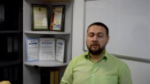 Как устроен организм человека