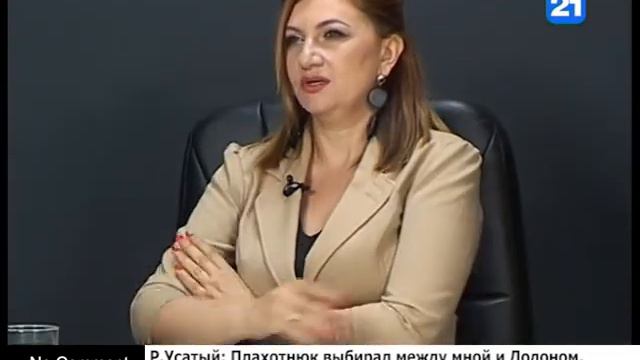 Р.Усатый: Плахотнюк выбирал между мной и Додоном, кто будет президентом смотреть онлайн