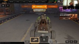 Stream Game Family |создаем машину нагиба в CROSSOUT