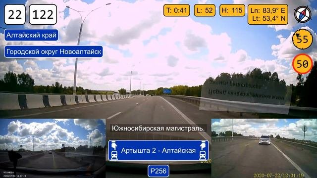 2020-07-22. Часть 3. Тальменка - Полковниково