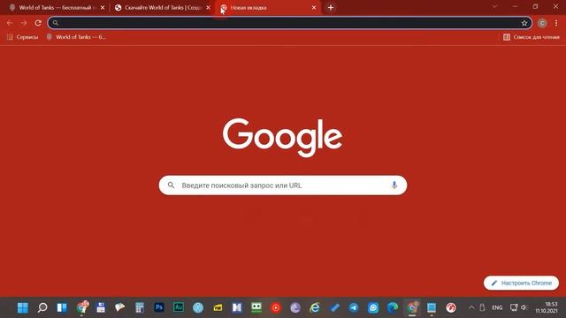 Как зарегистрироваться в World of Tanks и СКАЧАТЬ ИГРУ в 2022 году! смотреть онлайн