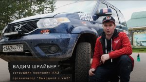 Шины CST Sahara AT2: испытание в грязи. Отзыв Вадима Шрайбера, Выходной с УАЗ