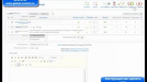 инструкция как сдлелать сайт    создание разделов