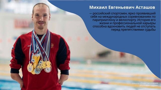 Индивид, индивидуальность, личность | Обществознание 6 класс
