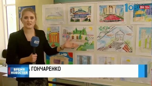 Федеральный проект 