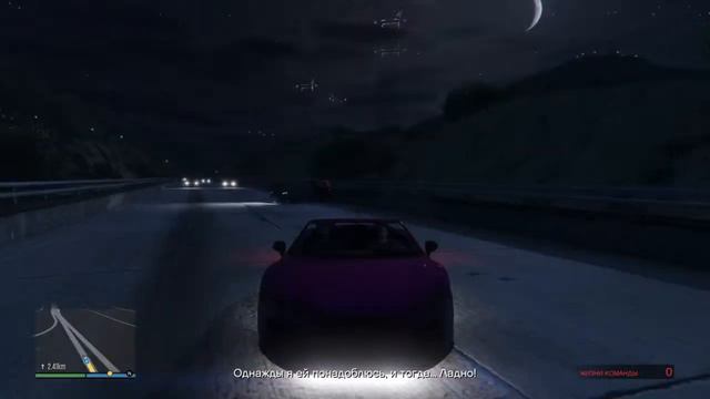 #БАГ GTA V смотрим вперед дороги! смотреть онлайн