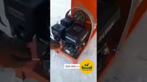 Сенорезка с бензиновым двигателем? Цена 320тыс тг,  +7(707)4081800