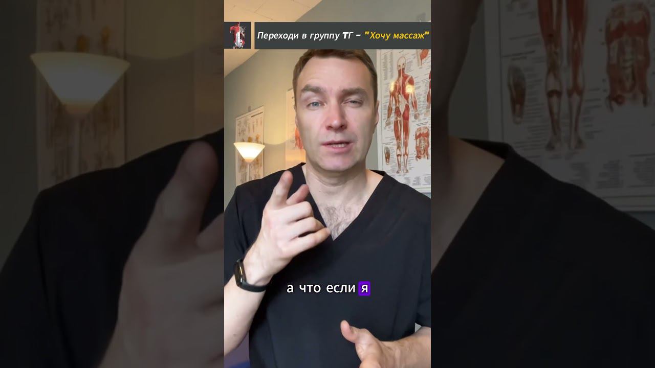 Лёгкий способ найти время на массаж! ￼