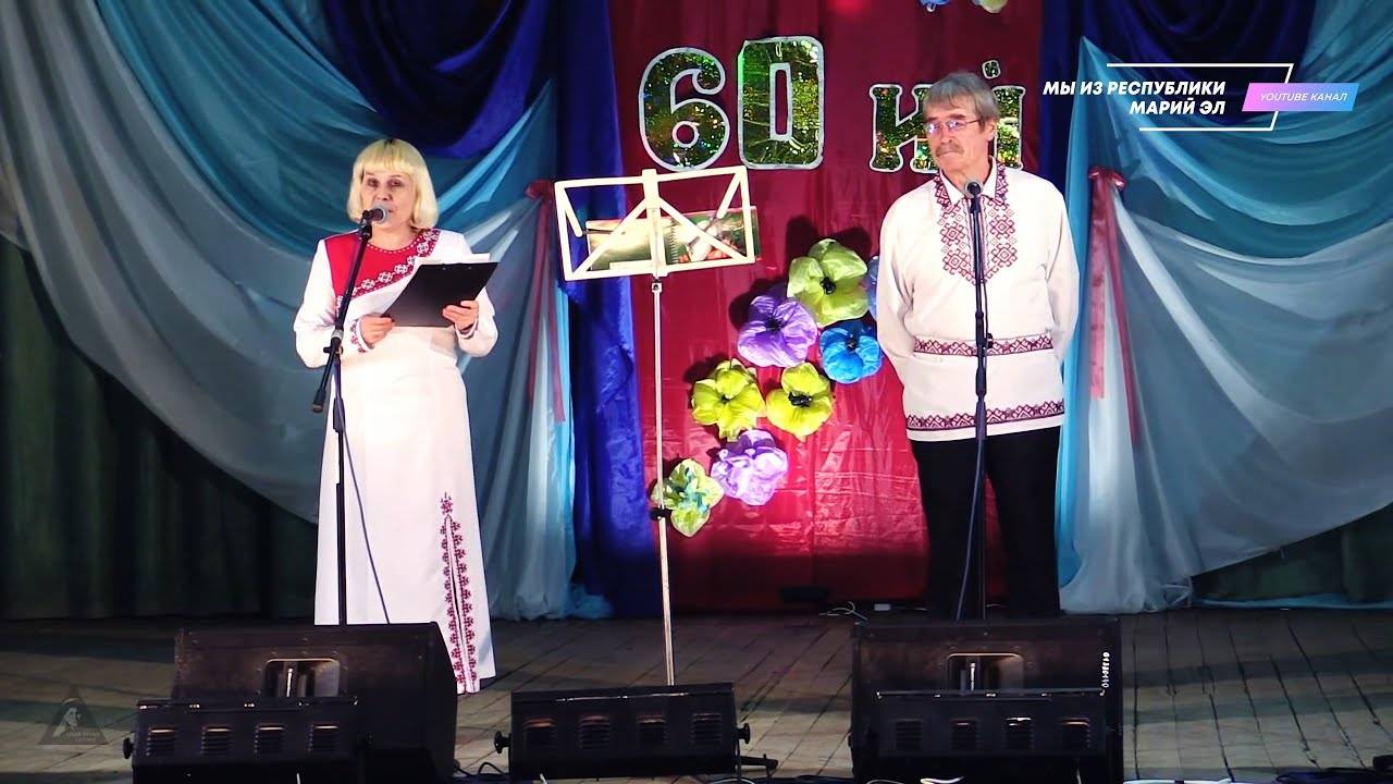 Юбилейный концерт Анатолия Блинова "Илыш корно - кужу да кумда" - 60 лет [2018]