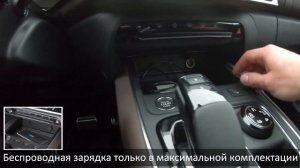 Citroen C5 Aircross - премиум по-французски или больше твердого пластика!