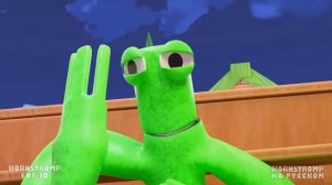 ГРИМАС ШЕЙК - ЗАПРЕТНЫЙ ПЛОД! | Rainbow Friends 2 - Анимации на русском