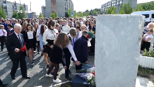 Мемориал и медаль за спасение людей